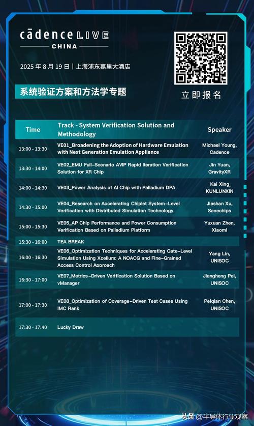 CadenceAllegro电脑版官方2025最新版
