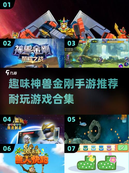 2025最受欢迎的大金刚手游排行榜