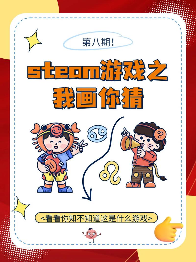 2025超的五大你画我猜游戏盘点