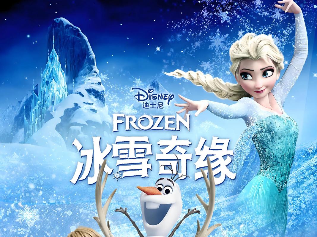 雪舞奇缘