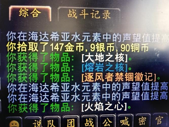 魔兽世界风剑任务魔化源质锭怎么获取魔兽世界风剑任务
