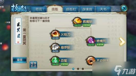 鬼王宗爆伤流玩法全解聚灵咒秒杀奥义揭秘