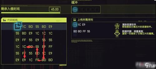 《赛博朋克2077》拿货任务怎么做拿货任务完成攻略