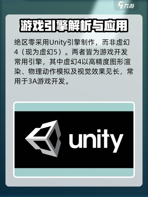绝区零虚幻4引擎打造,游戏画面炸裂不容错过