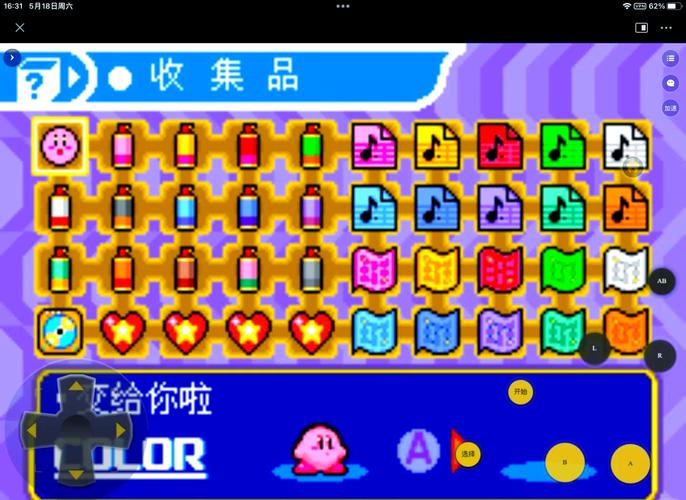 《星之卡比镜之大迷宫》金手指怎么用金手指使用攻略