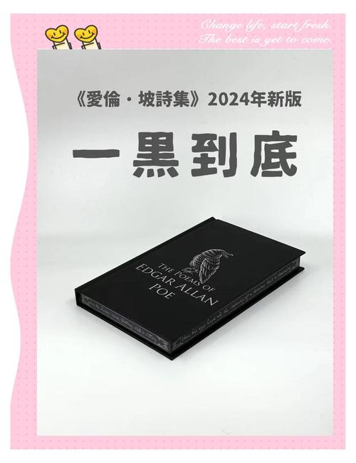 爱伦middot坡小说选(世界文学名著)