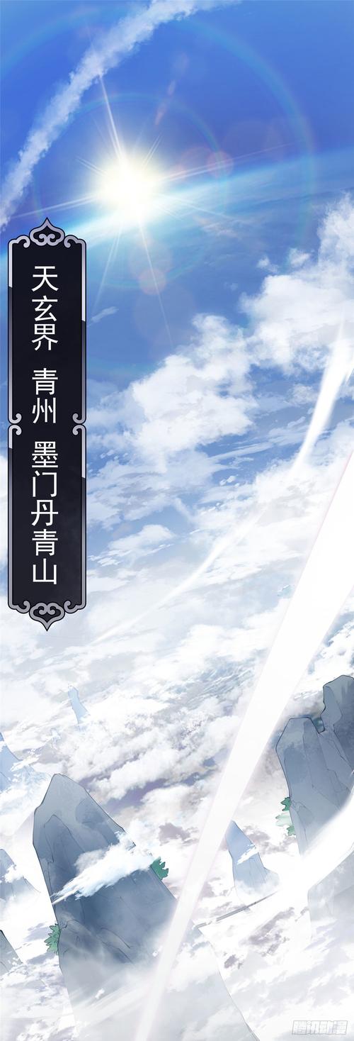 黑暗神光(天不生李安平)全本免费在线阅读