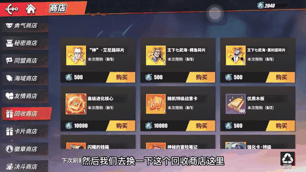 航海王热血航线恐怖奇谈人体自燃任务攻略