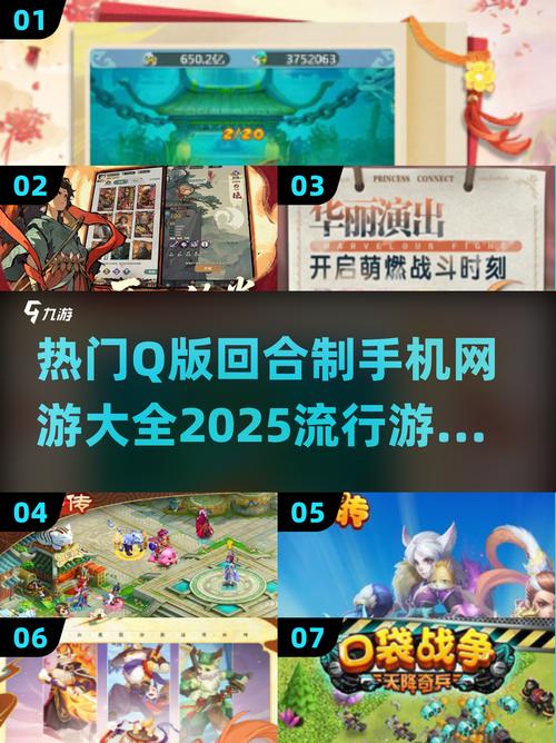 火爆的q版即时战斗手游合集2025热门的q版即时战斗手游