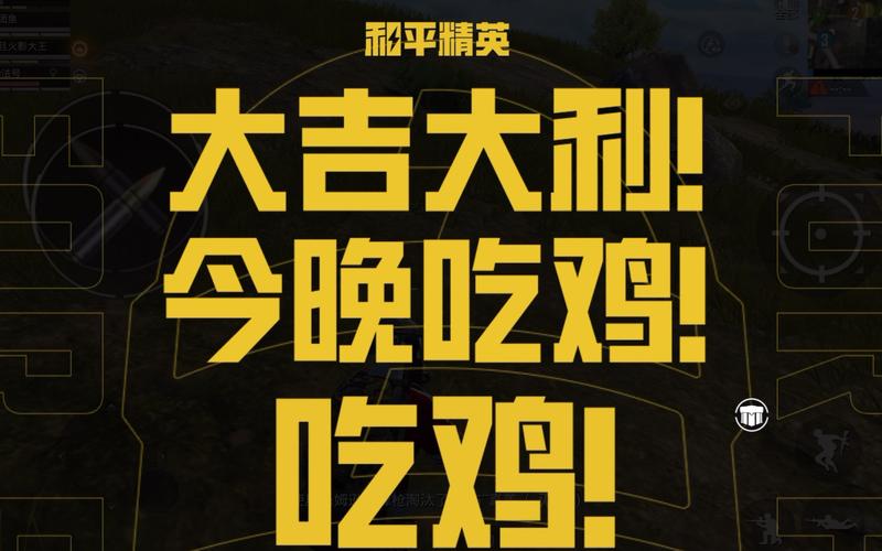 2025有趣的吃鸡游戏推荐耐玩的吃鸡游戏大全