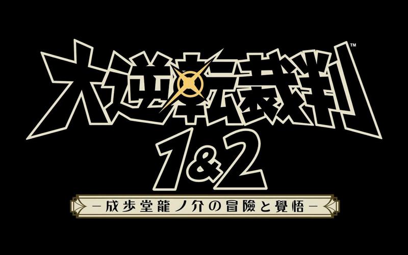 大逆转裁判:编年史游戏2025最新pc版