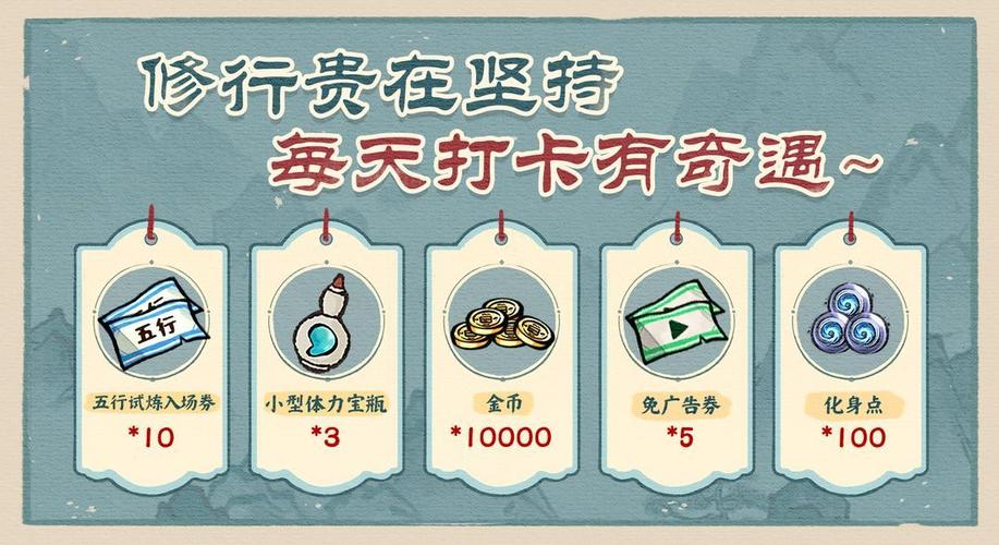 九重试炼兑换码永久使用2023最新兑换码CDKEY永不过期