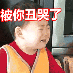 经典韩国民国表情包gif宋民国表情包gif微信