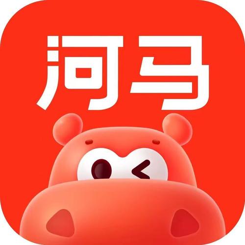 河马剧场