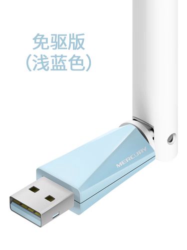 水星MW150UH无线网卡驱动2025最新pc版