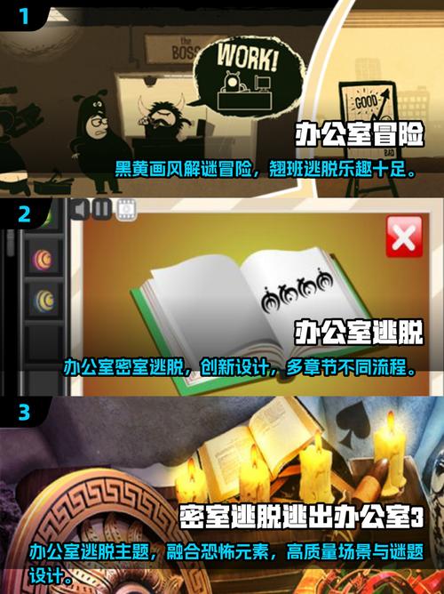 有趣的办公室手游分享热门的办公室游戏大全2025