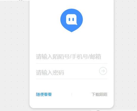 陌陌网页版登录入口在哪陌陌网页版登陆使用教程