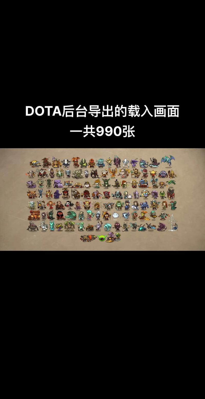 dota2载入画面壁纸提取工具v1.0免费版