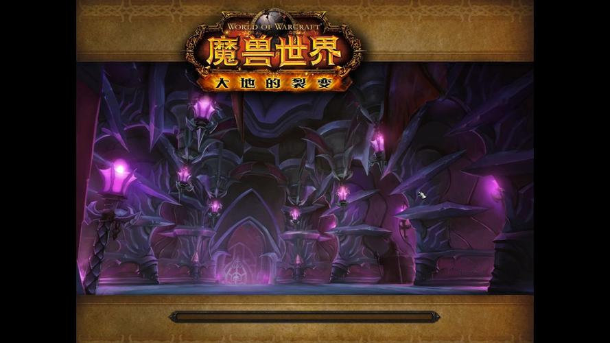 魔兽世界暮光堡垒攻略大全