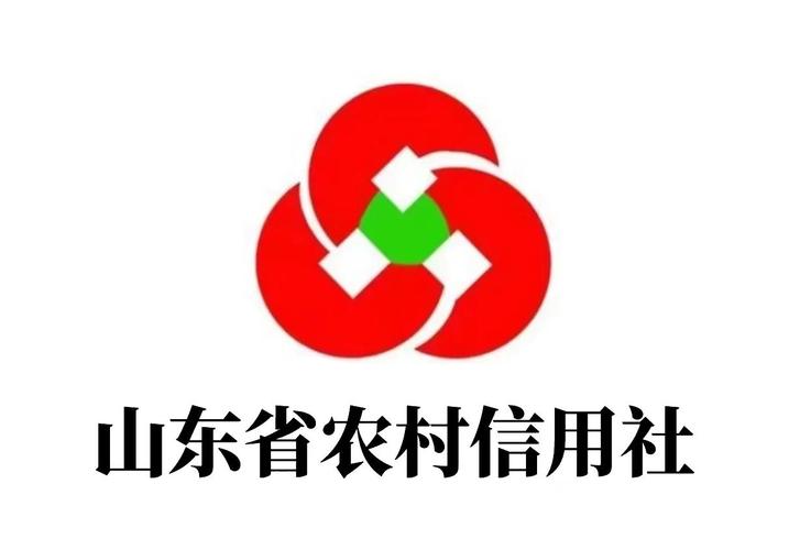 山东农村信用社网上银行电脑版官方2025最新版