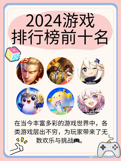 2024必玩封神榜游戏排行单机推荐来啦!