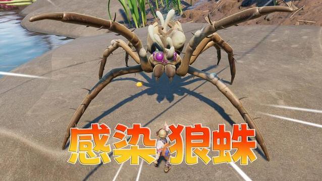 禁闭求生狼蛛介绍