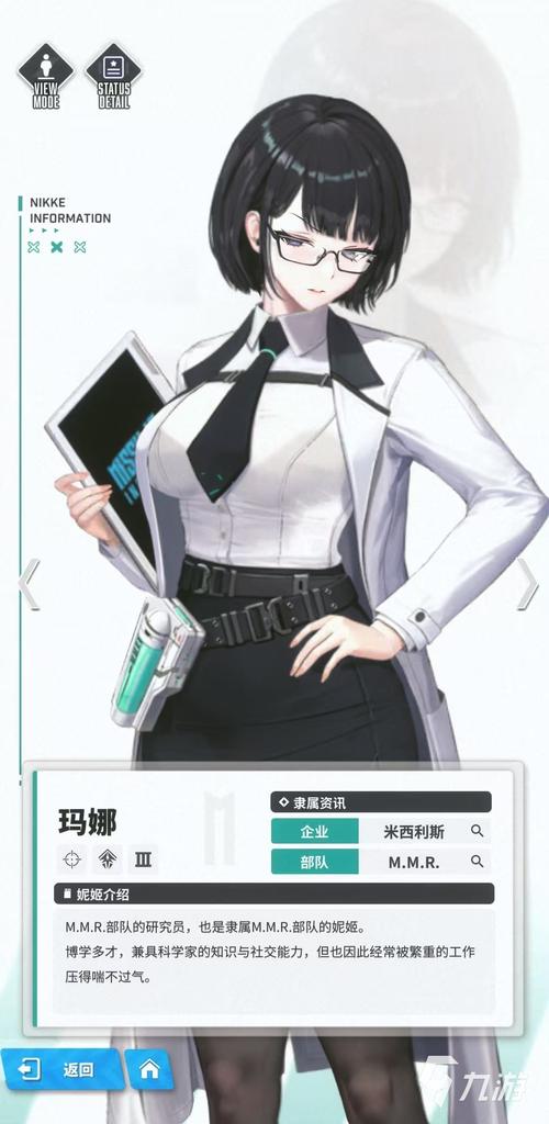 胜利女神新的希望玛娜好用吗玛娜实战效果分析