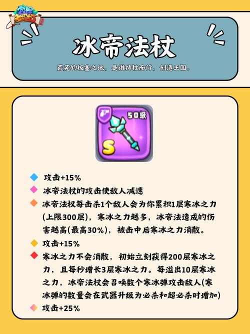 宫爆老奶奶家族篇武器装备搭配全攻略!