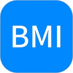 BMI计算工具2025最新pc版