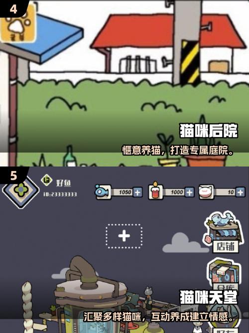 2025超好玩猫咪手游推荐!这些游戏让猫主子嗨翻天
