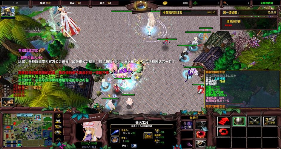 校园修神录攻略校园修神录3.0修正版单人攻略