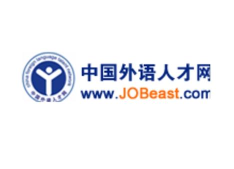 外语人才网手机版
