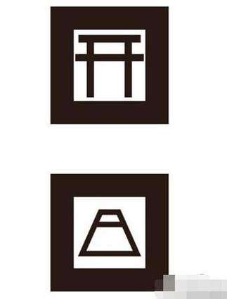 阴阳师现世召唤阵图片有几张7张现世召唤阵图片推荐