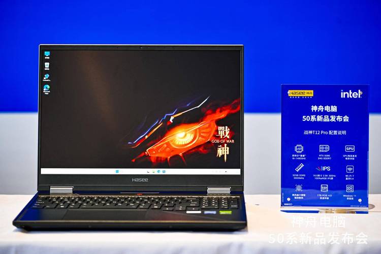 神舟k350c笔记本驱动电脑版2025最新
