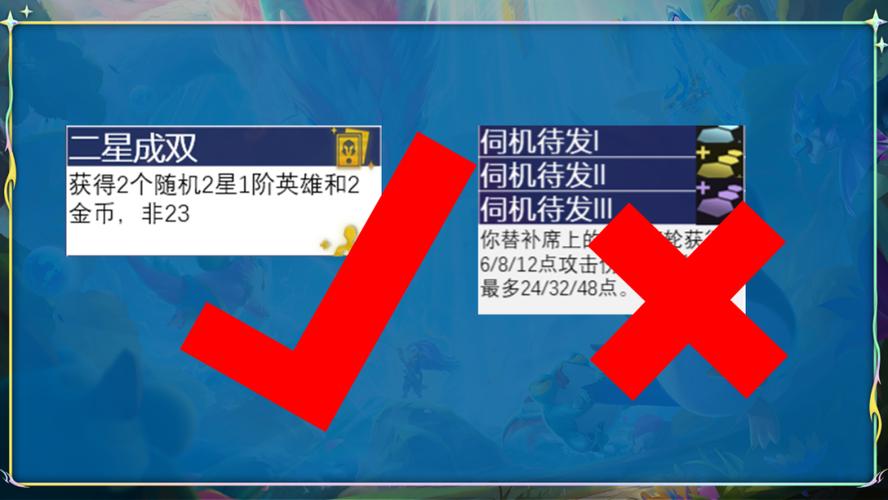 云顶S7公式人最强222过渡法则,傻瓜式教学轻截图