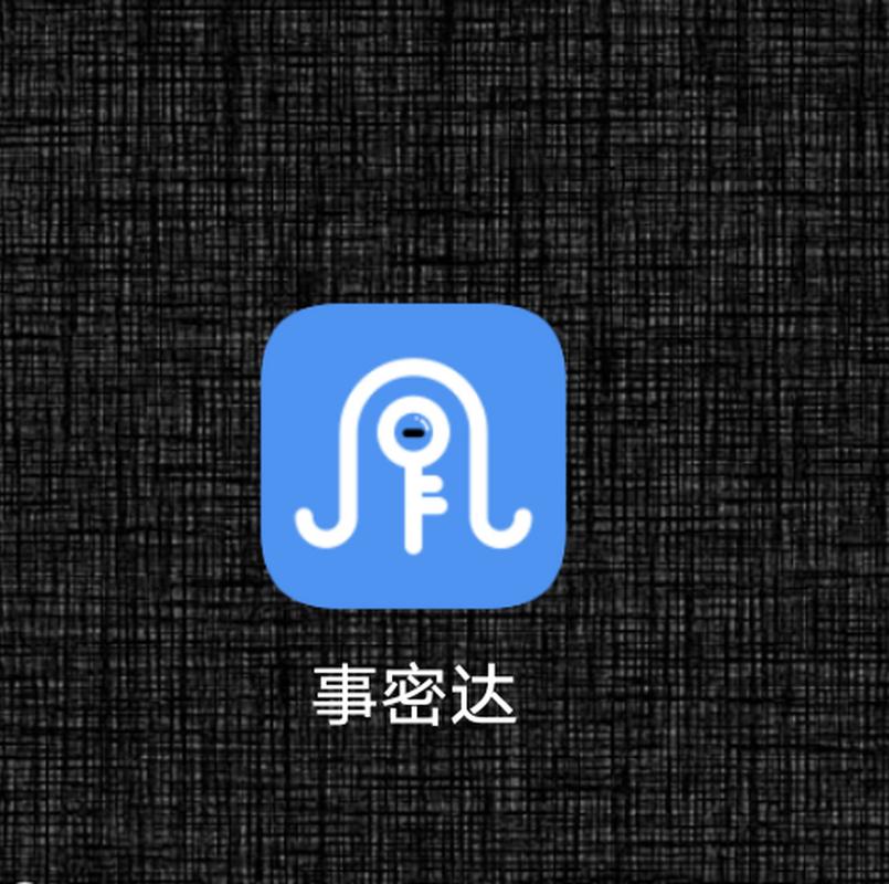 事密达IM
