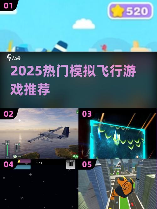 2025最火直升机游戏TOP5曝光!