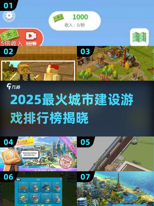 单机游戏建造游戏有哪几个2025必玩的建造游戏榜单