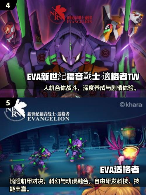 2025新福音战士eva游戏盘点最受欢迎的eva游戏排行