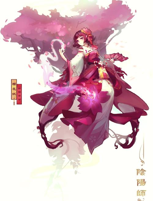阴阳师樱花妖人物介绍