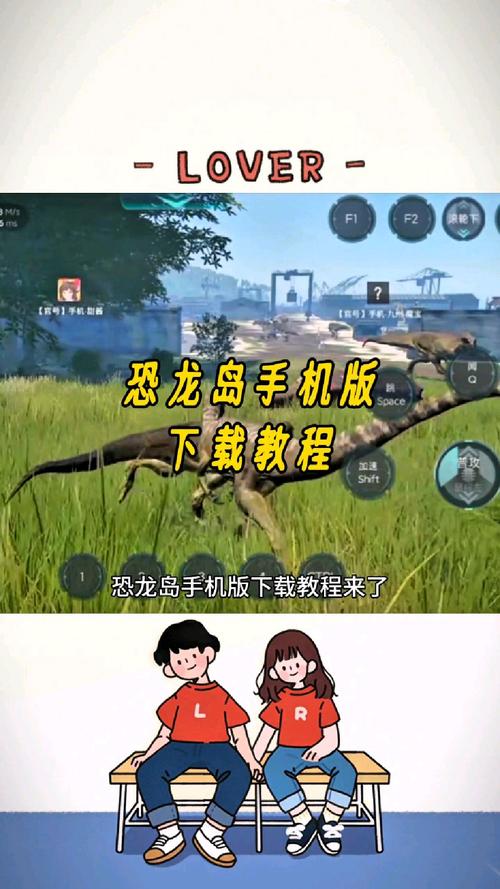 恐龙岛进不去?超全解决方法来啦!