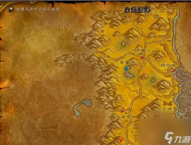 魔兽世界萨满图腾任务通关指南水图腾任务在哪做