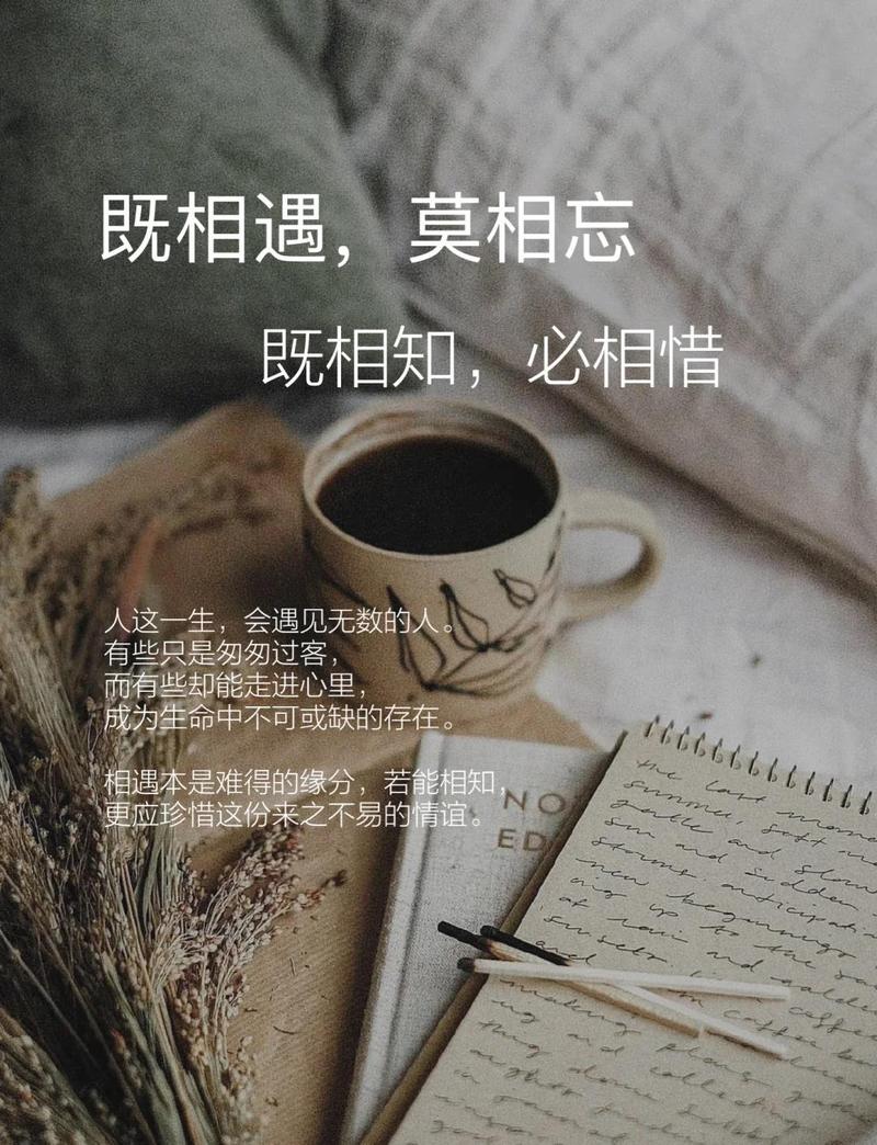 和曾经相爱的人重缝的说说曾经相爱的人再相遇的句子