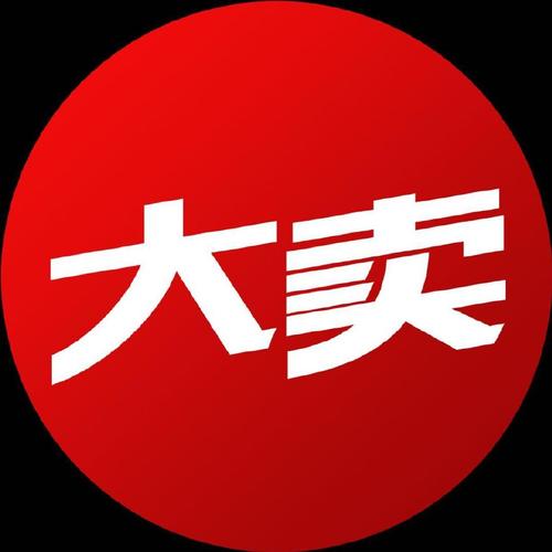 大卖网安卓版