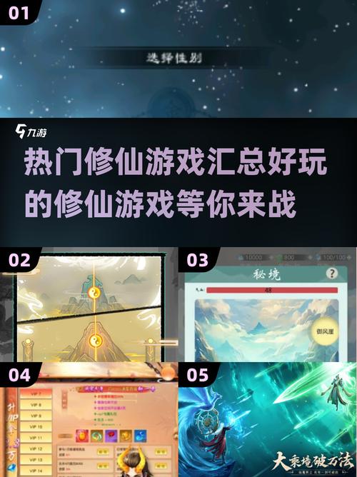 2025热门挂机修仙单机游戏推荐:轻松修仙畅玩不肝