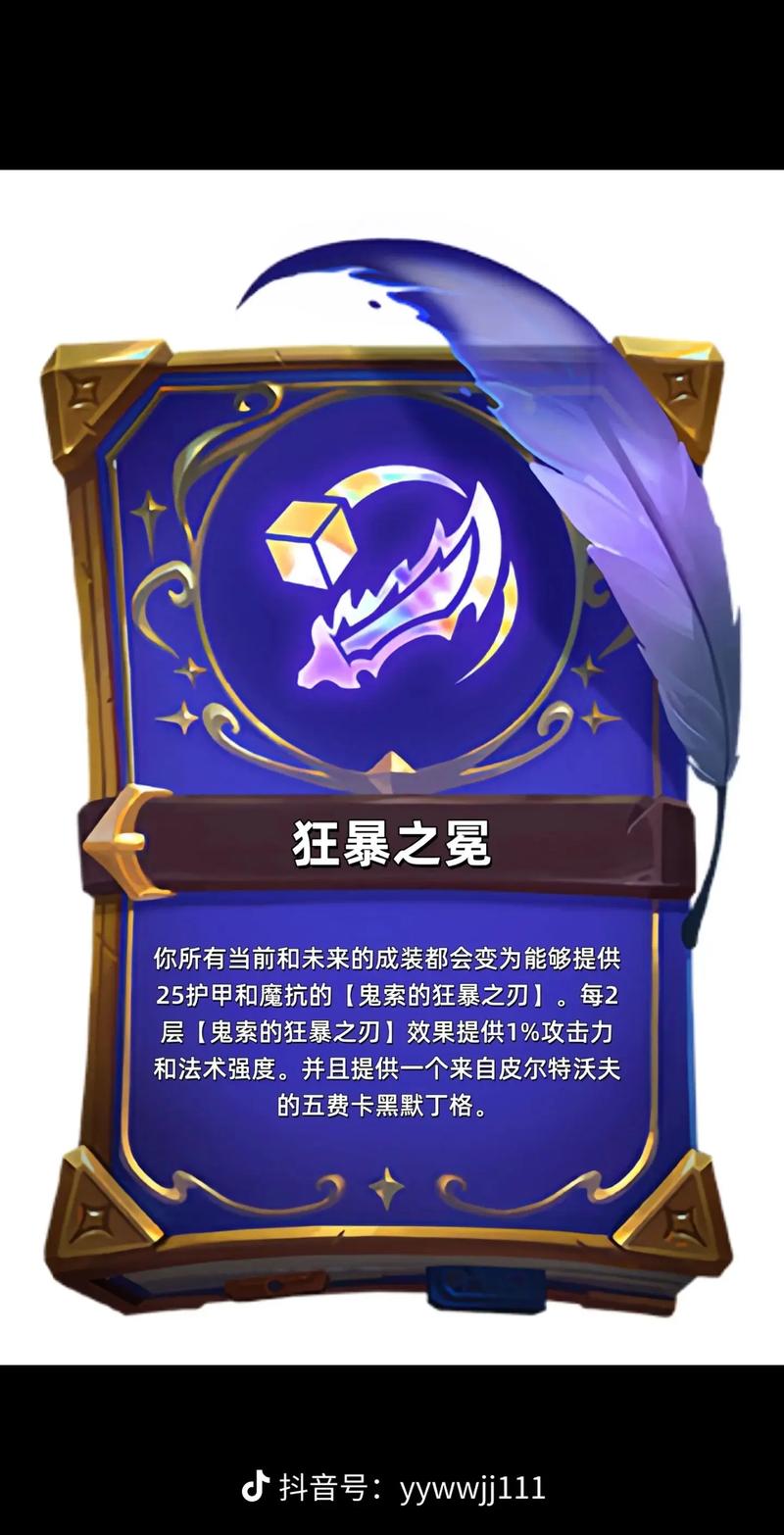全员0羁绊也能吃鸡前期超强海克斯卓尔不群