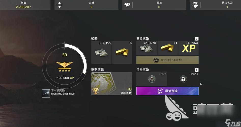 现代战舰刷钱攻略快速获取金币全流程解读