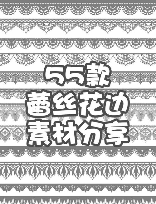 蕾丝边官方版