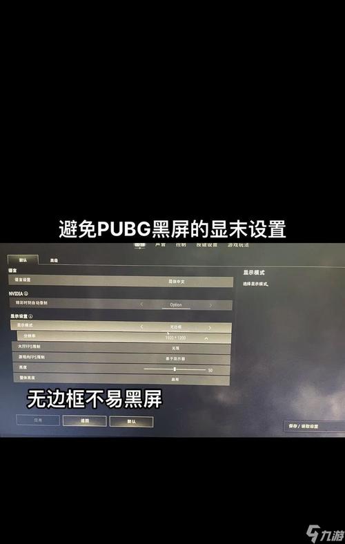 绝地求生开黑怎么有意思有什么技巧可以让开黑更有趣