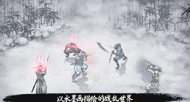 水墨风武侠手游合集2024单机游戏不容错过!截图